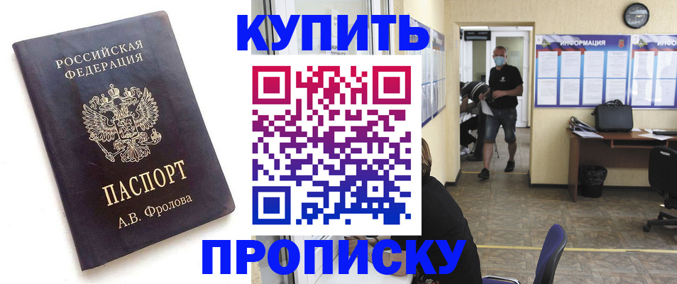 временная регистрация законно в Татарстане