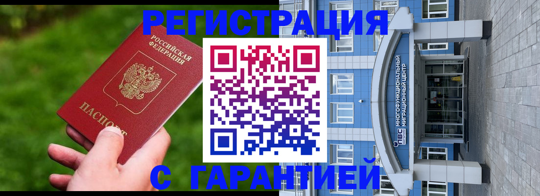 регистрация для школы в Татарстане