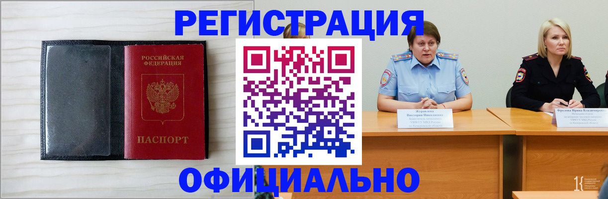 пропишу в квартире в Татарстане